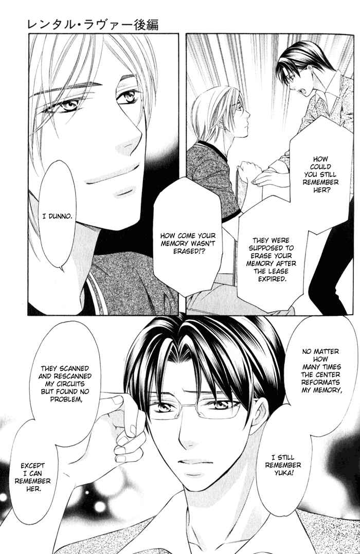 Page 9 Chapter 2 Rental Lover