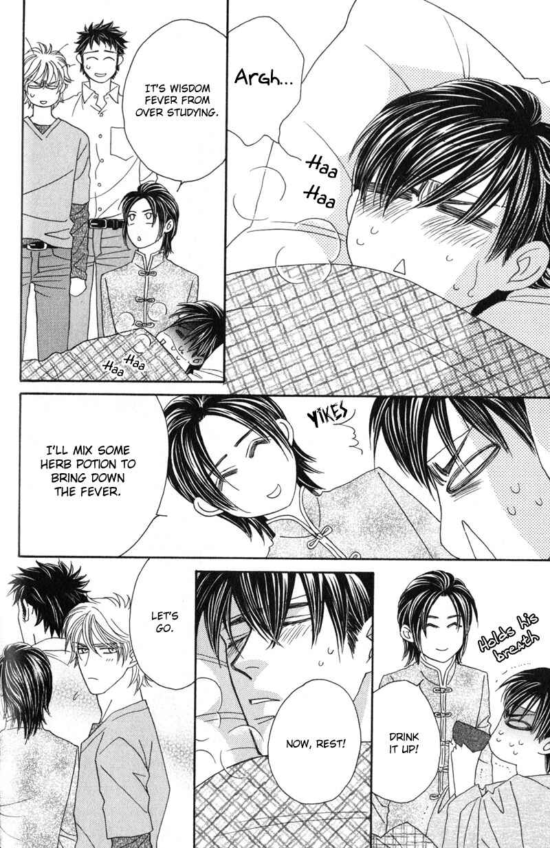 Page 23 Chapter 2 Repeat After Me?