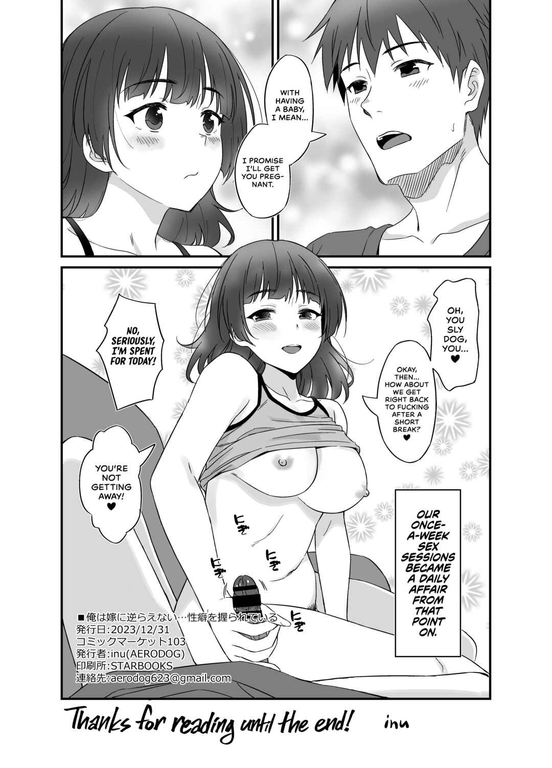 Page 33 Chapter Unknown_8b0d I Cant Say No To My Wife... Shes Got Me By The Balls!