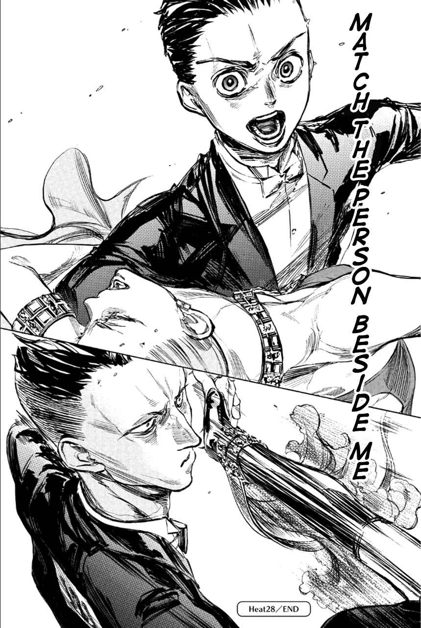 Page 28 Chapter 28 Welcome to the Ballroom