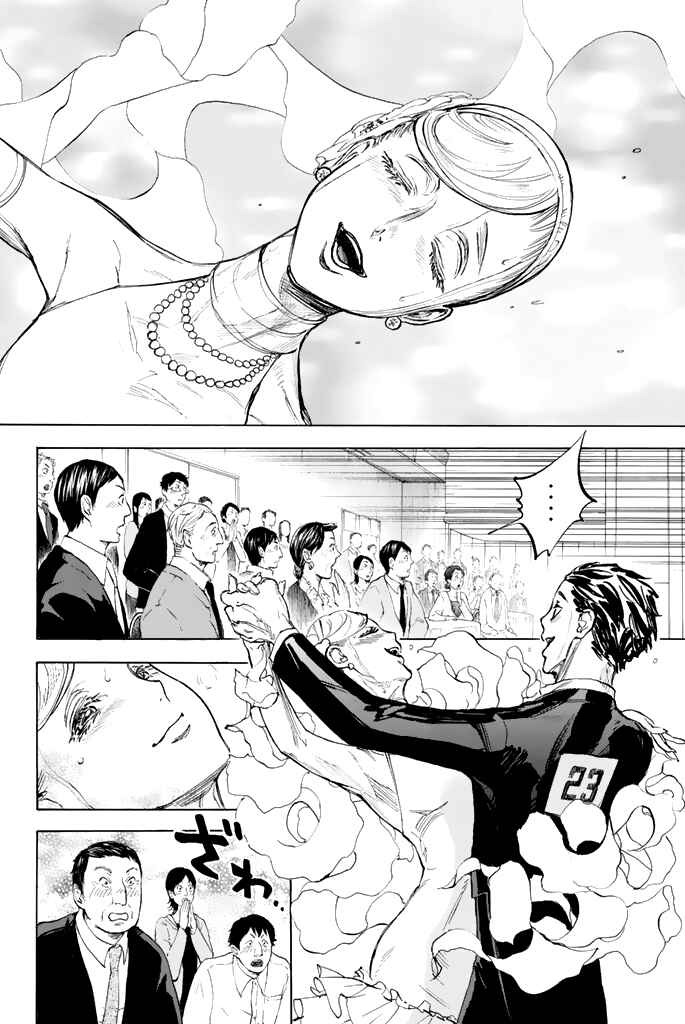 Page 26 Chapter 11 Welcome to the Ballroom