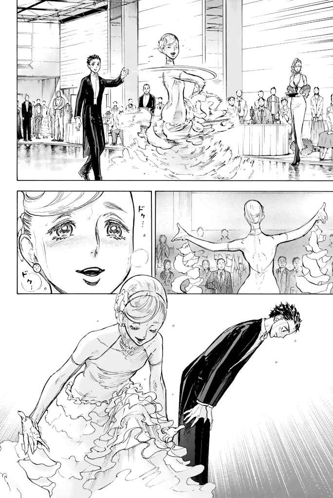 Page 36 Chapter 11 Welcome to the Ballroom