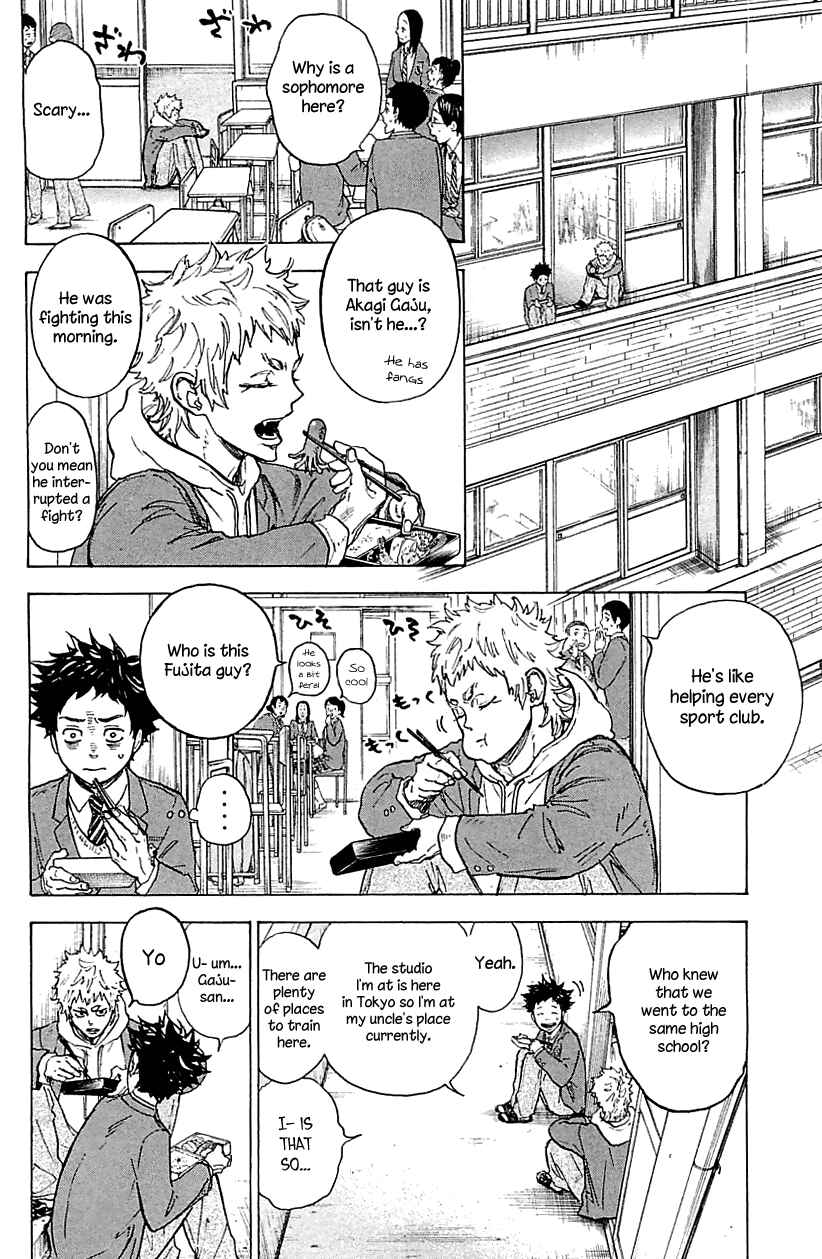 Page 18 Chapter 18 Welcome to the Ballroom