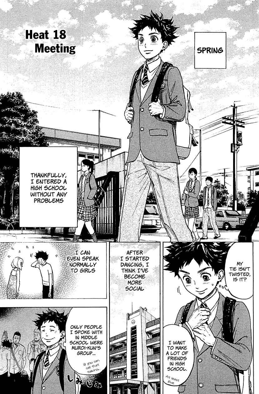 Page 3 Chapter 18 Welcome to the Ballroom