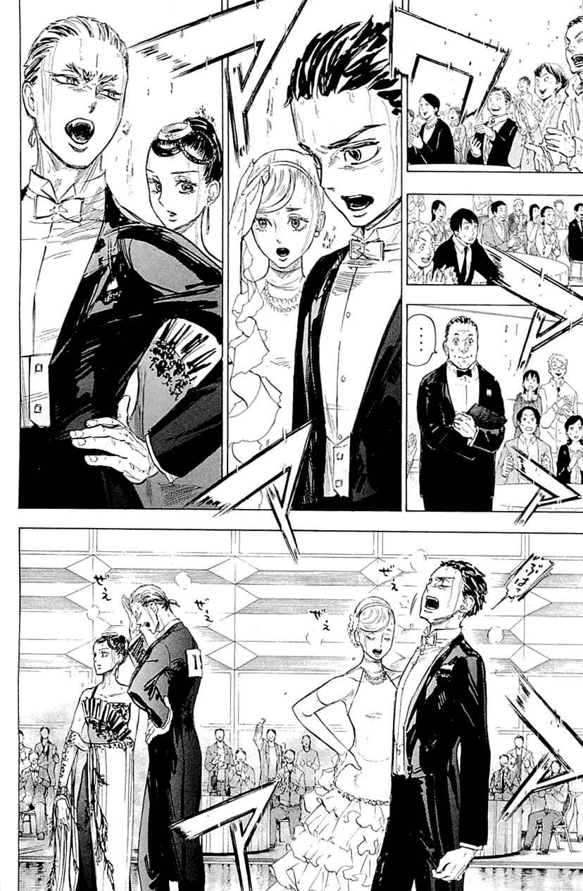 Page 19 Chapter 13 Welcome to the Ballroom