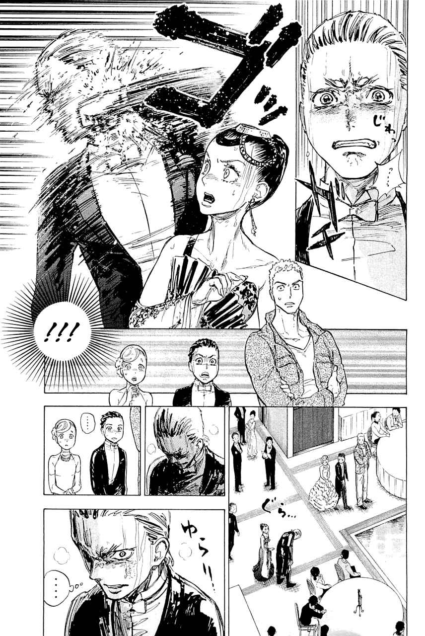 Page 5 Chapter 13 Welcome to the Ballroom
