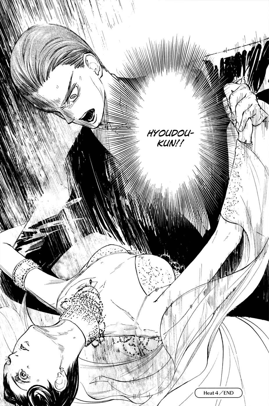 Page 46 Chapter 4 Welcome to the Ballroom