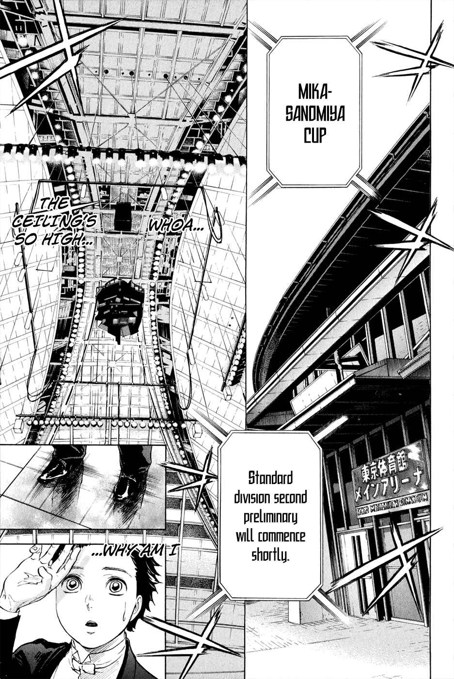 Page 5 Chapter 4 Welcome to the Ballroom