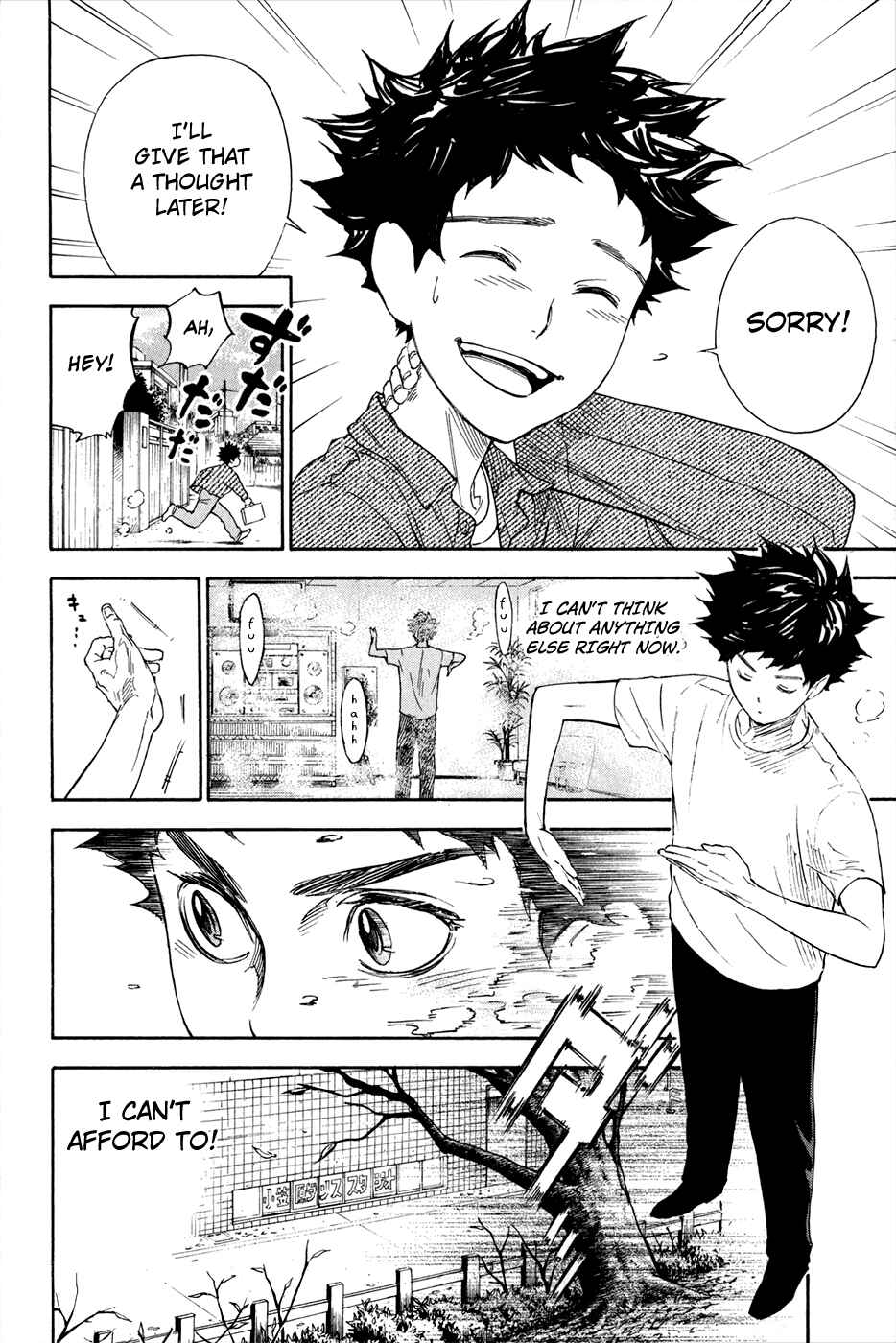 Page 33 Chapter 2.2 Welcome to the Ballroom