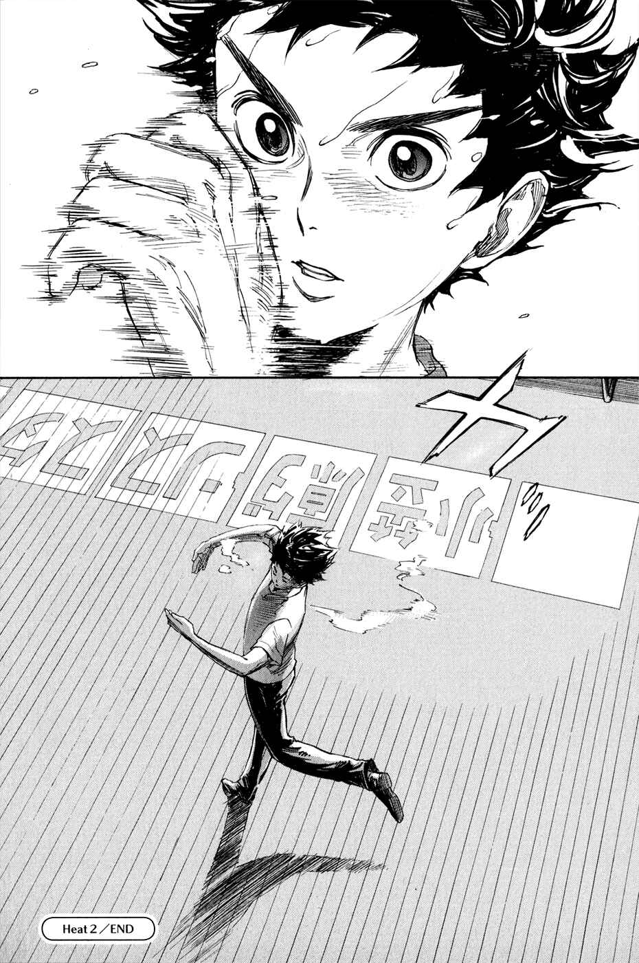 Page 36 Chapter 2.2 Welcome to the Ballroom