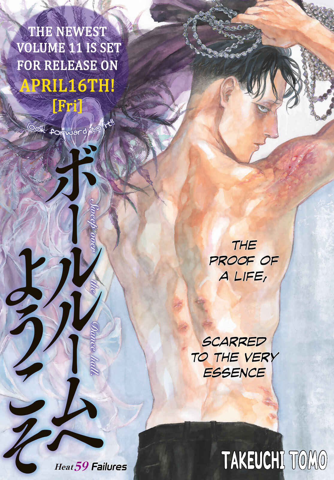Page 1 Chapter 59 Welcome to the Ballroom