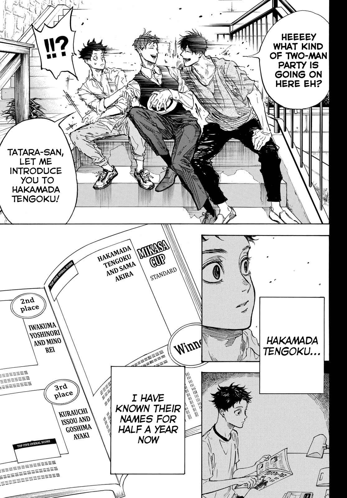 Page 3 Chapter 60.2 Welcome to the Ballroom