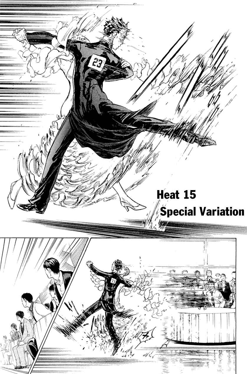 Page 1 Chapter 15 Welcome to the Ballroom