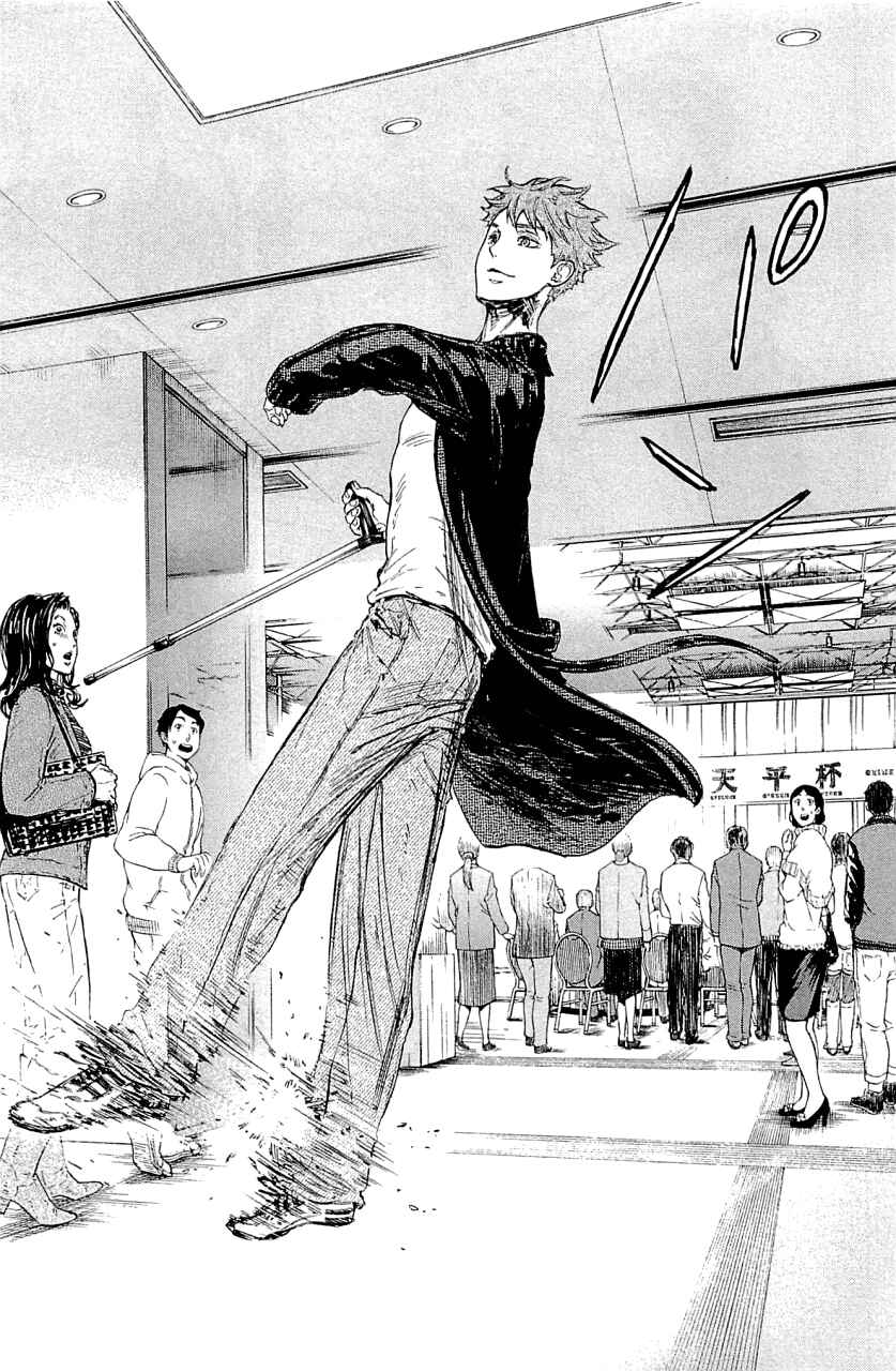 Page 34 Chapter 15 Welcome to the Ballroom