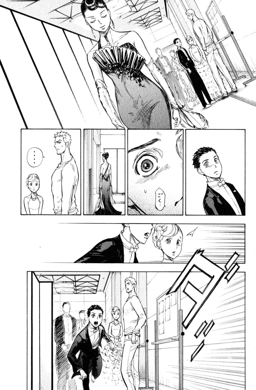 Page 19 Chapter 10 Welcome to the Ballroom