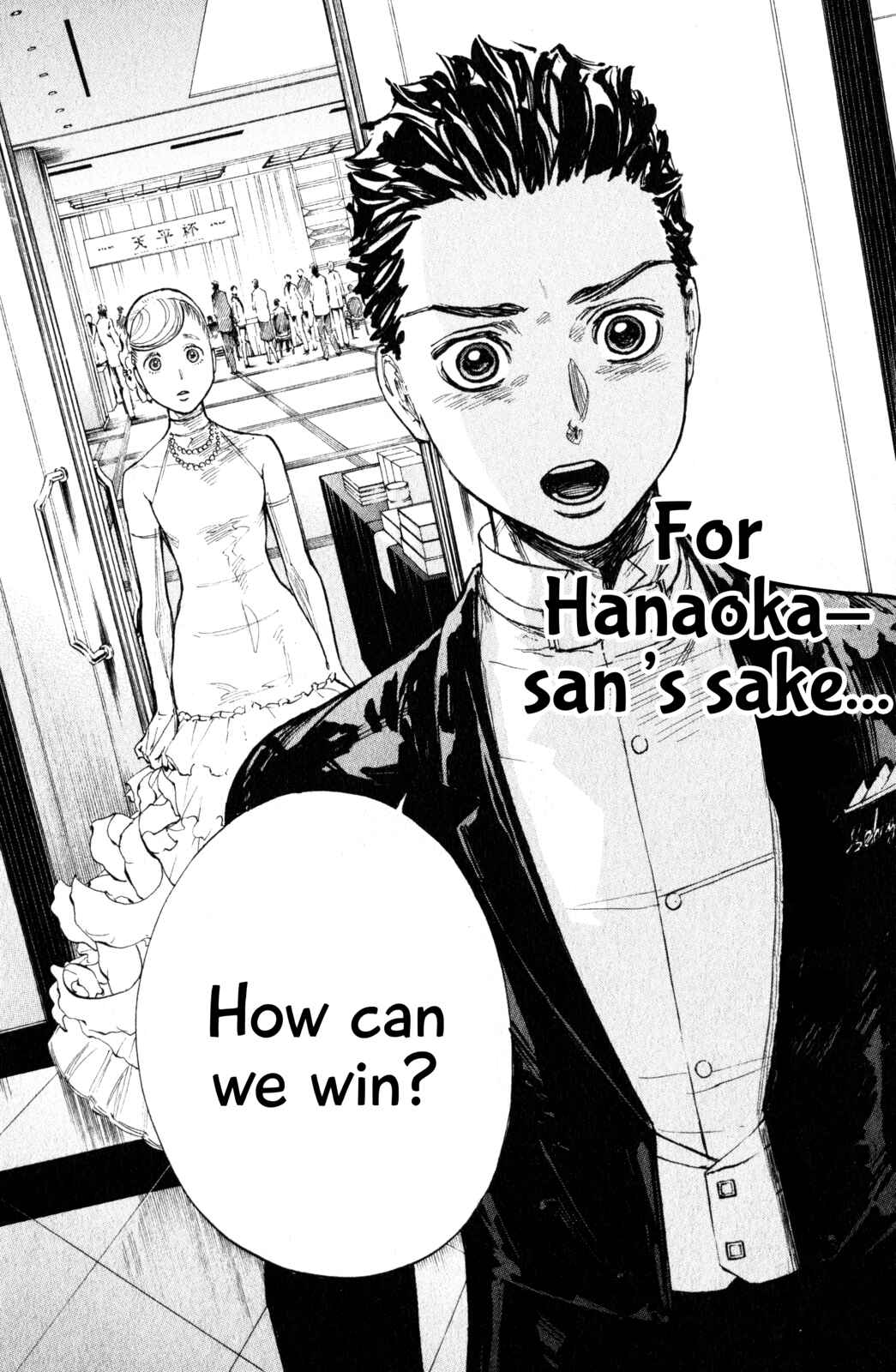 Page 24 Chapter 10 Welcome to the Ballroom