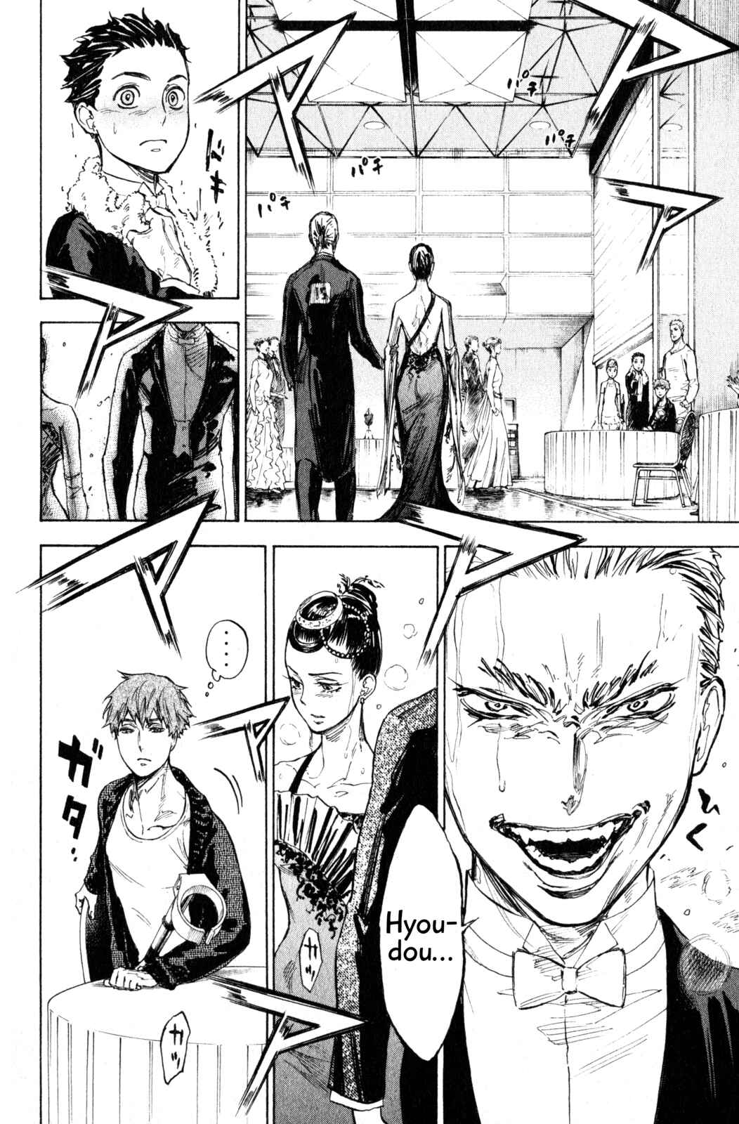 Page 4 Chapter 10 Welcome to the Ballroom