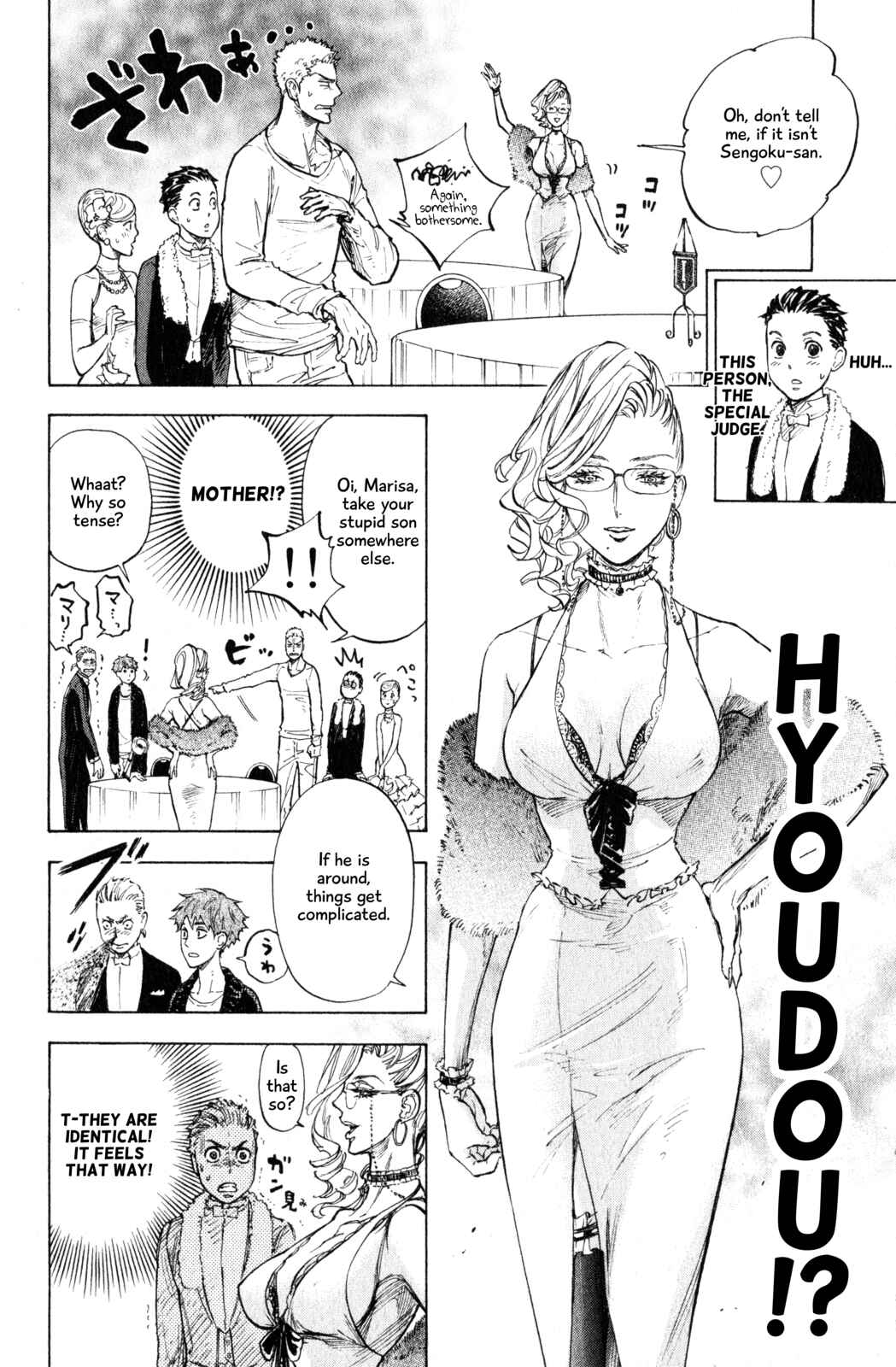 Page 6 Chapter 10 Welcome to the Ballroom