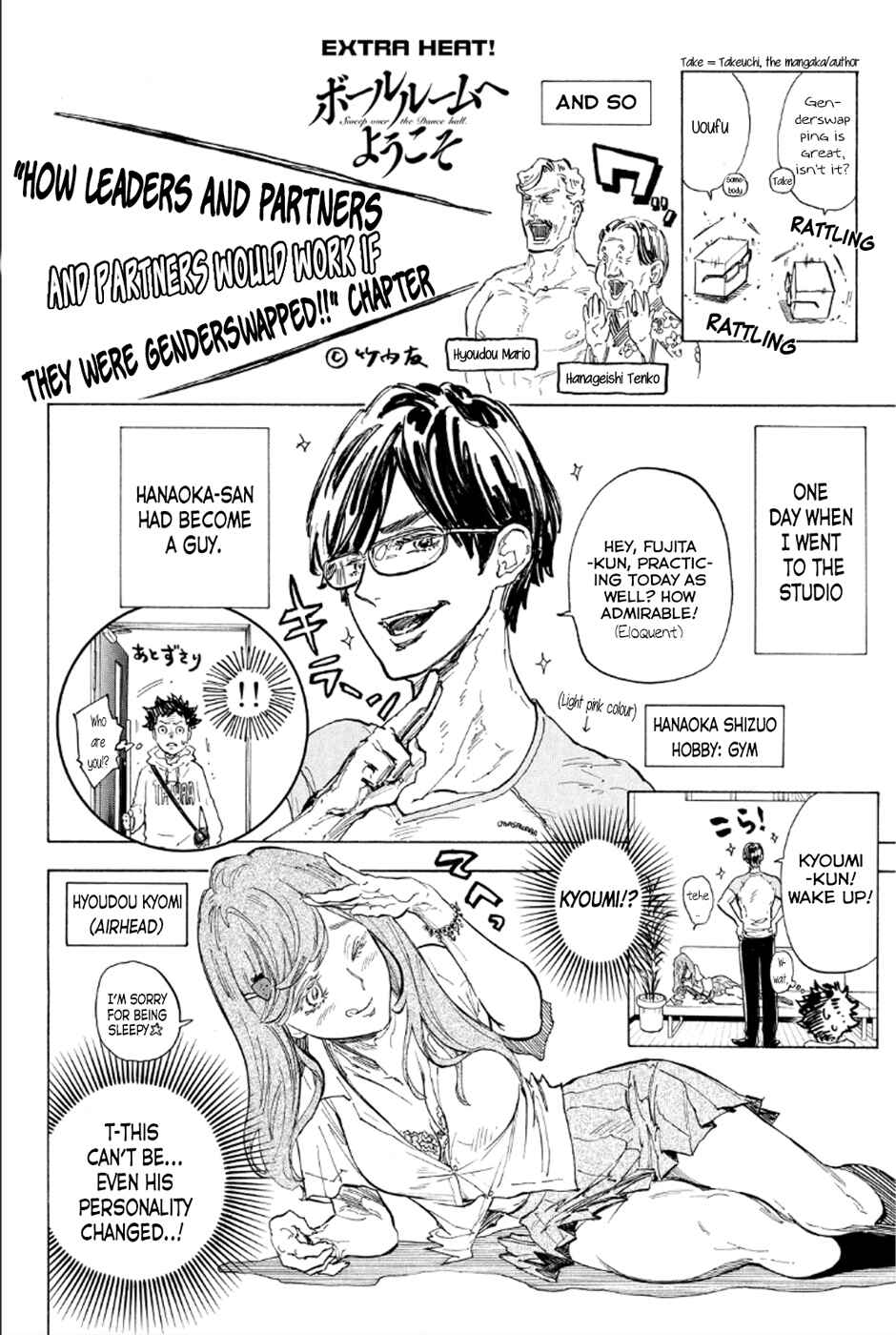 Page 2 Chapter 32.5 Welcome to the Ballroom
