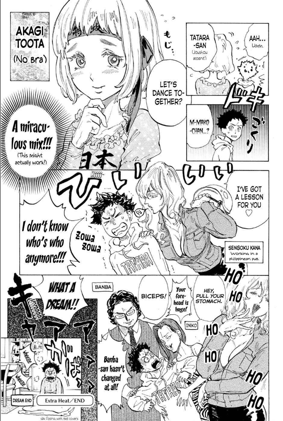 Page 3 Chapter 32.5 Welcome to the Ballroom