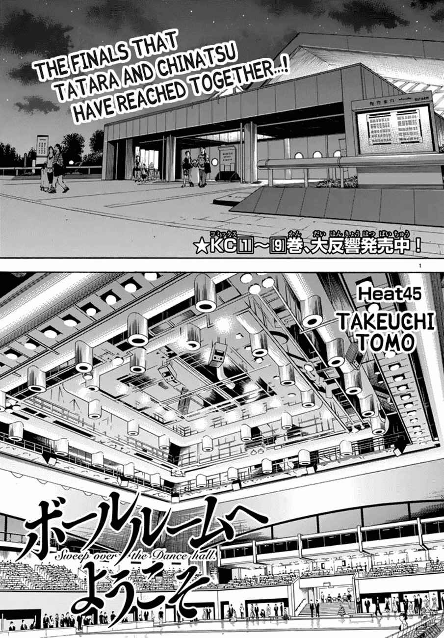 Page 1 Chapter 45.2 Welcome to the Ballroom