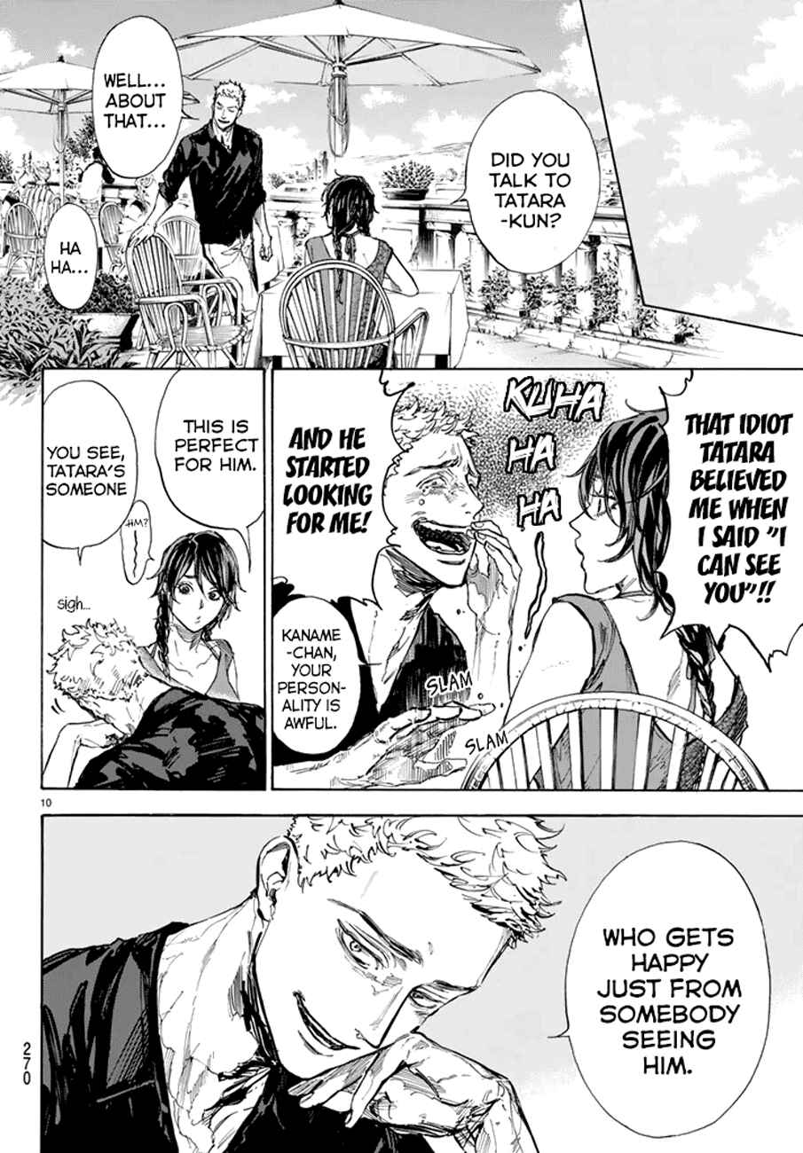 Page 10 Chapter 45.2 Welcome to the Ballroom
