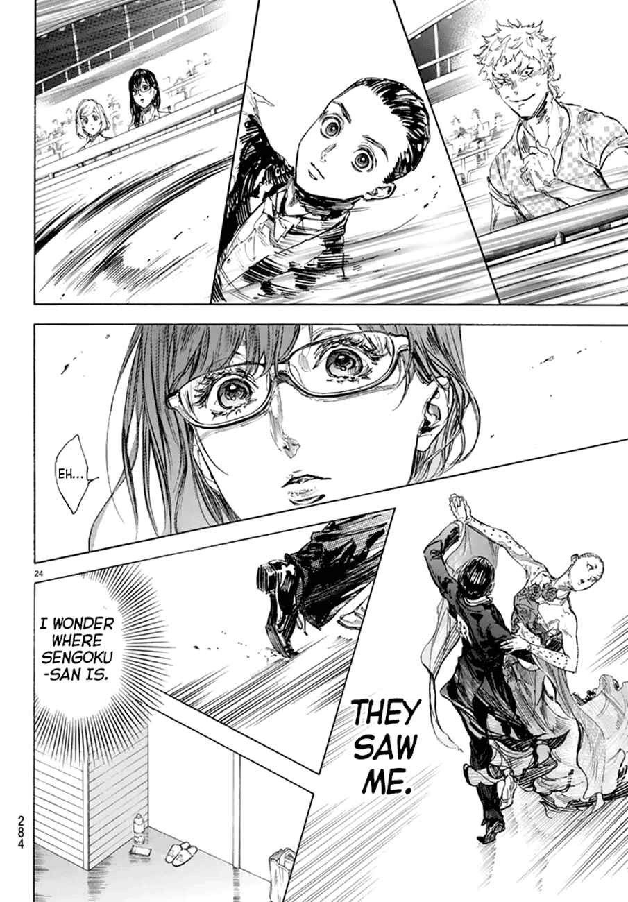 Page 21 Chapter 45.2 Welcome to the Ballroom