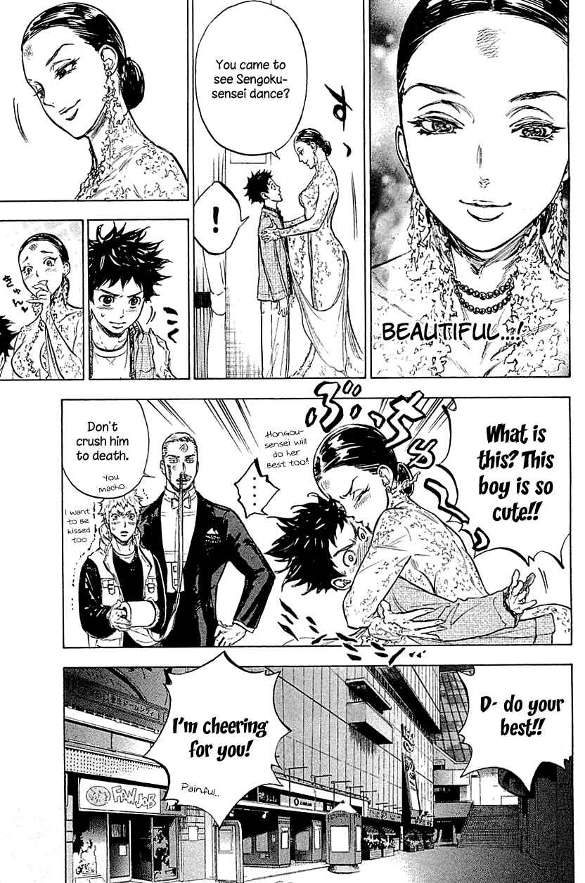 Page 25 Chapter 19 Welcome to the Ballroom