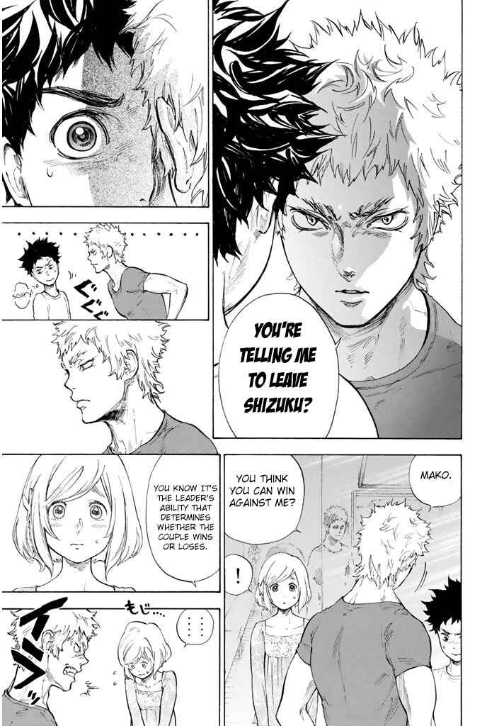 Page 5 Chapter 7 Welcome to the Ballroom