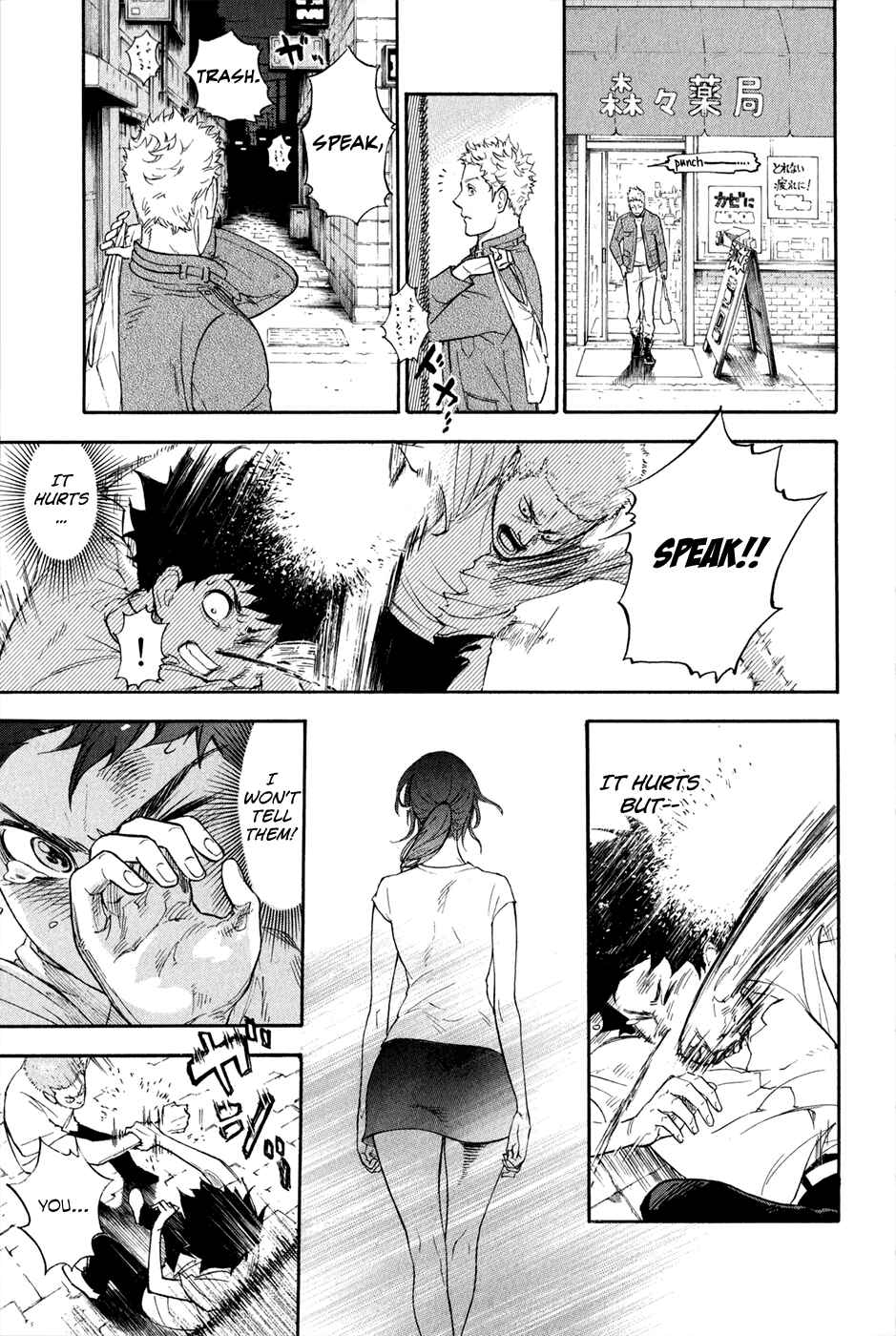 Page 16 Chapter 1.2 Welcome to the Ballroom