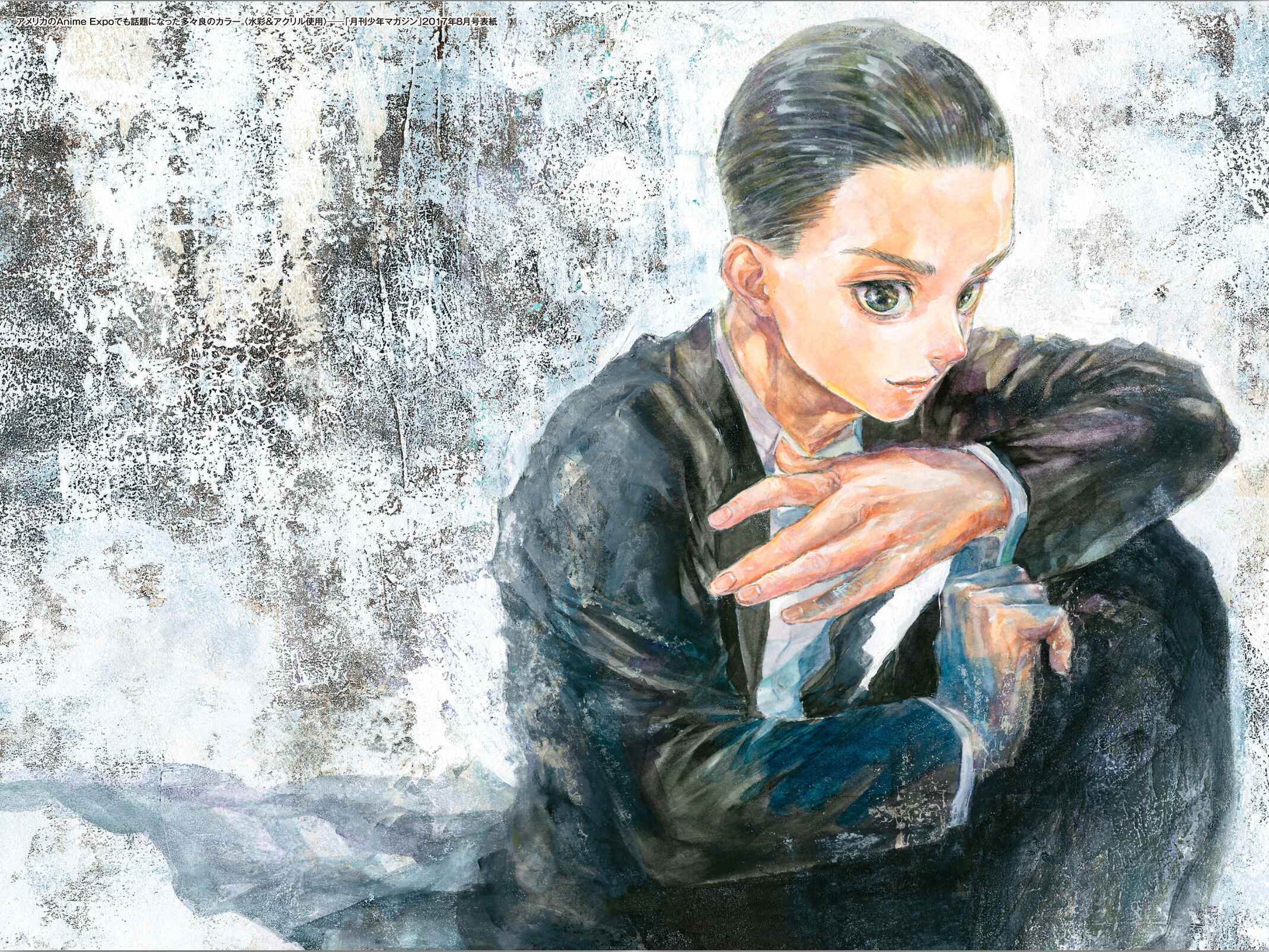 Page 3 Chapter 46.5 Welcome to the Ballroom