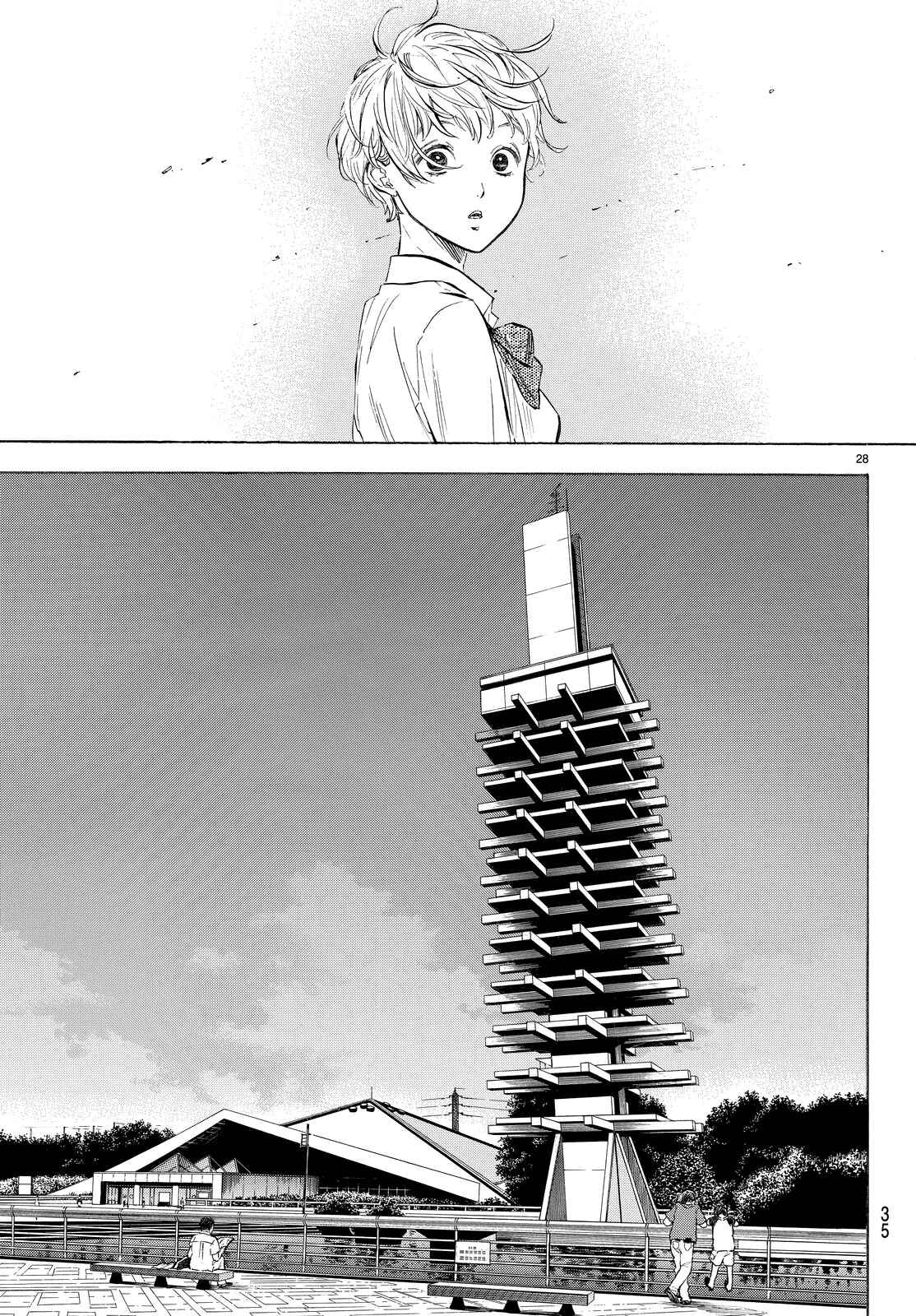 Page 50 Chapter 38 Welcome to the Ballroom