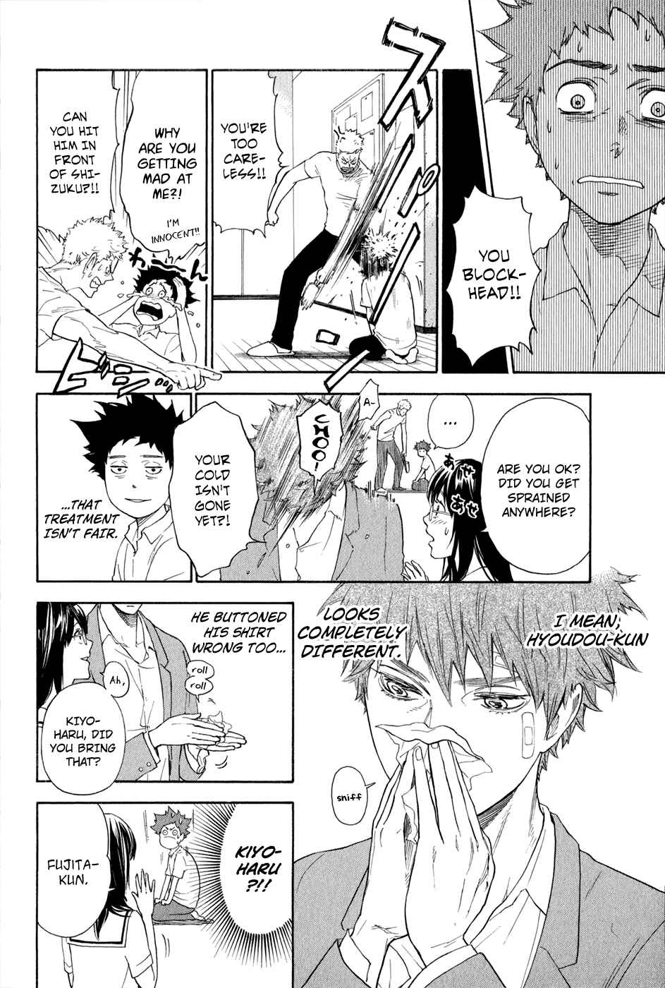 Page 25 Chapter 2.1 Welcome to the Ballroom