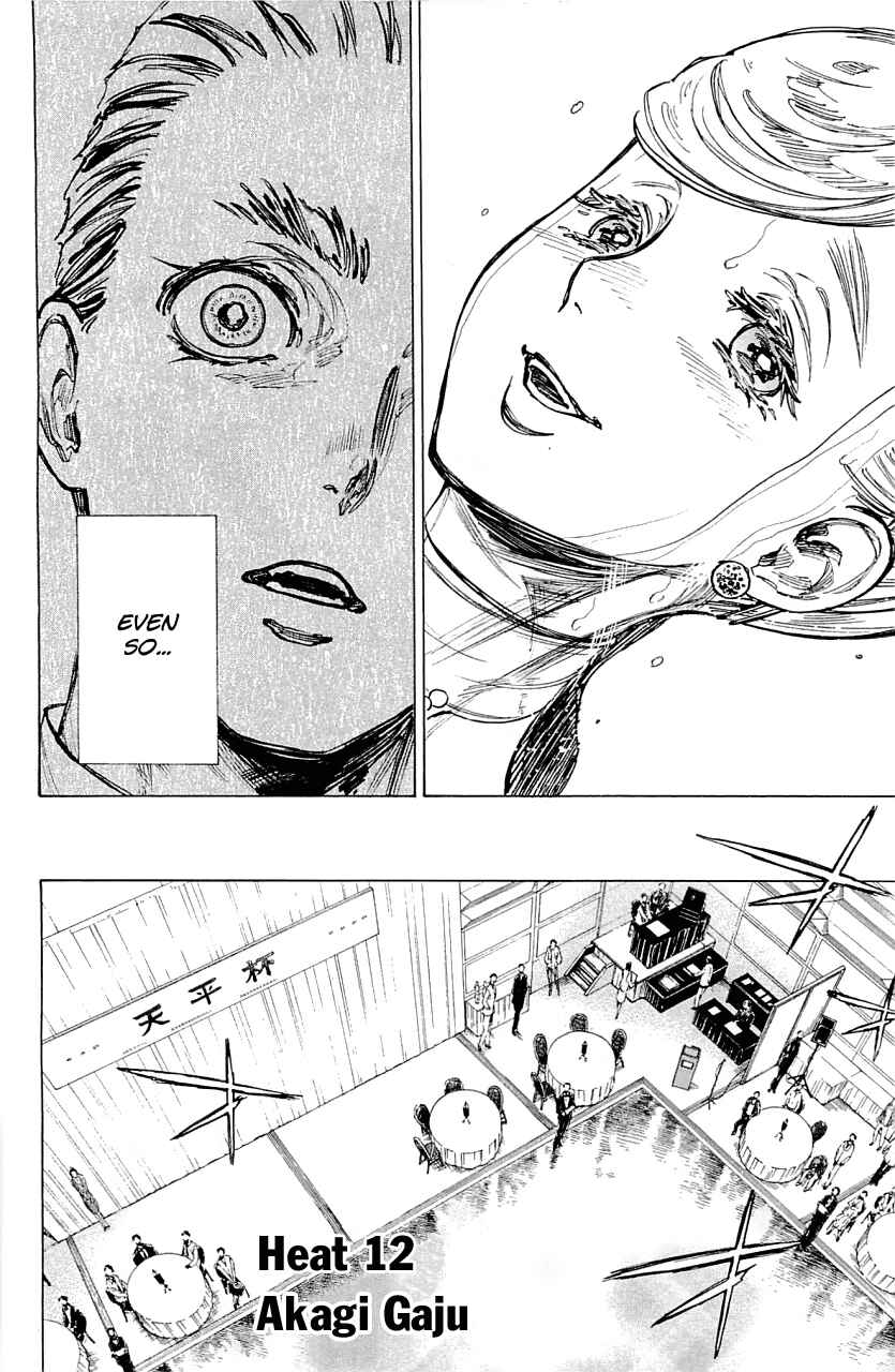 Page 6 Chapter 12 Welcome to the Ballroom