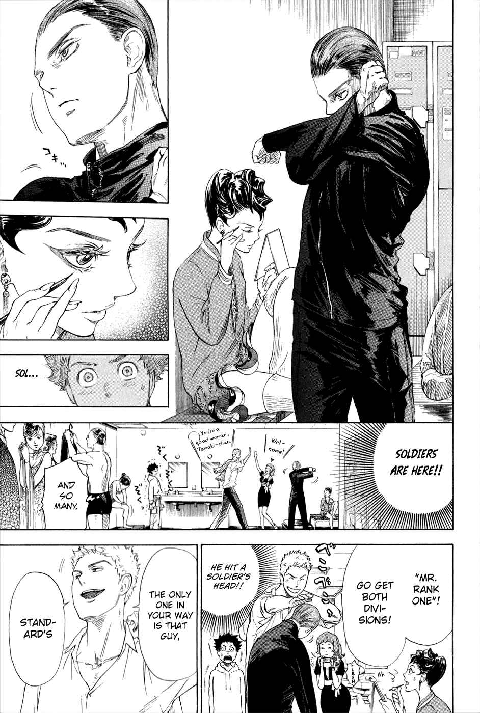 Page 16 Chapter 3 Welcome to the Ballroom