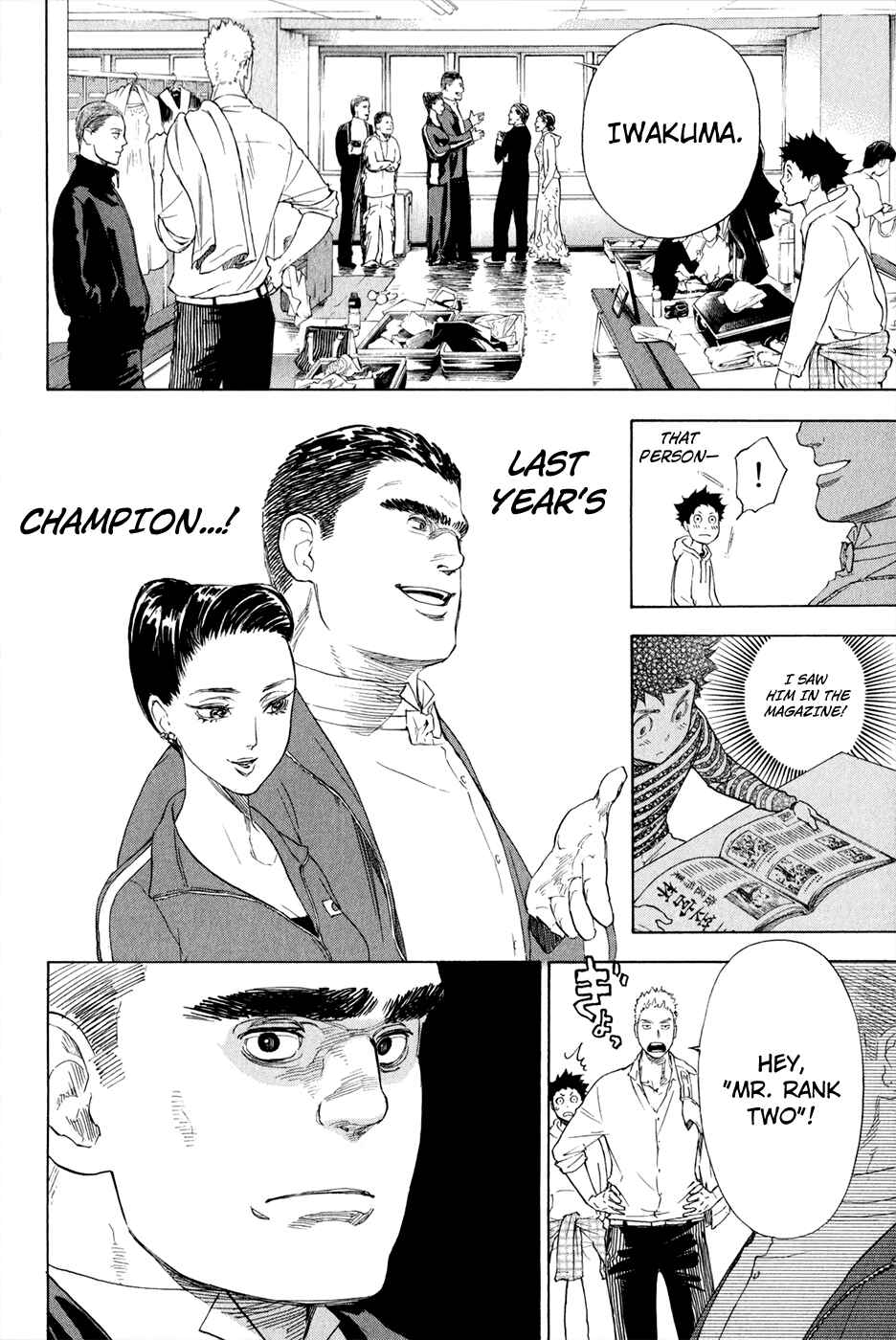 Page 17 Chapter 3 Welcome to the Ballroom