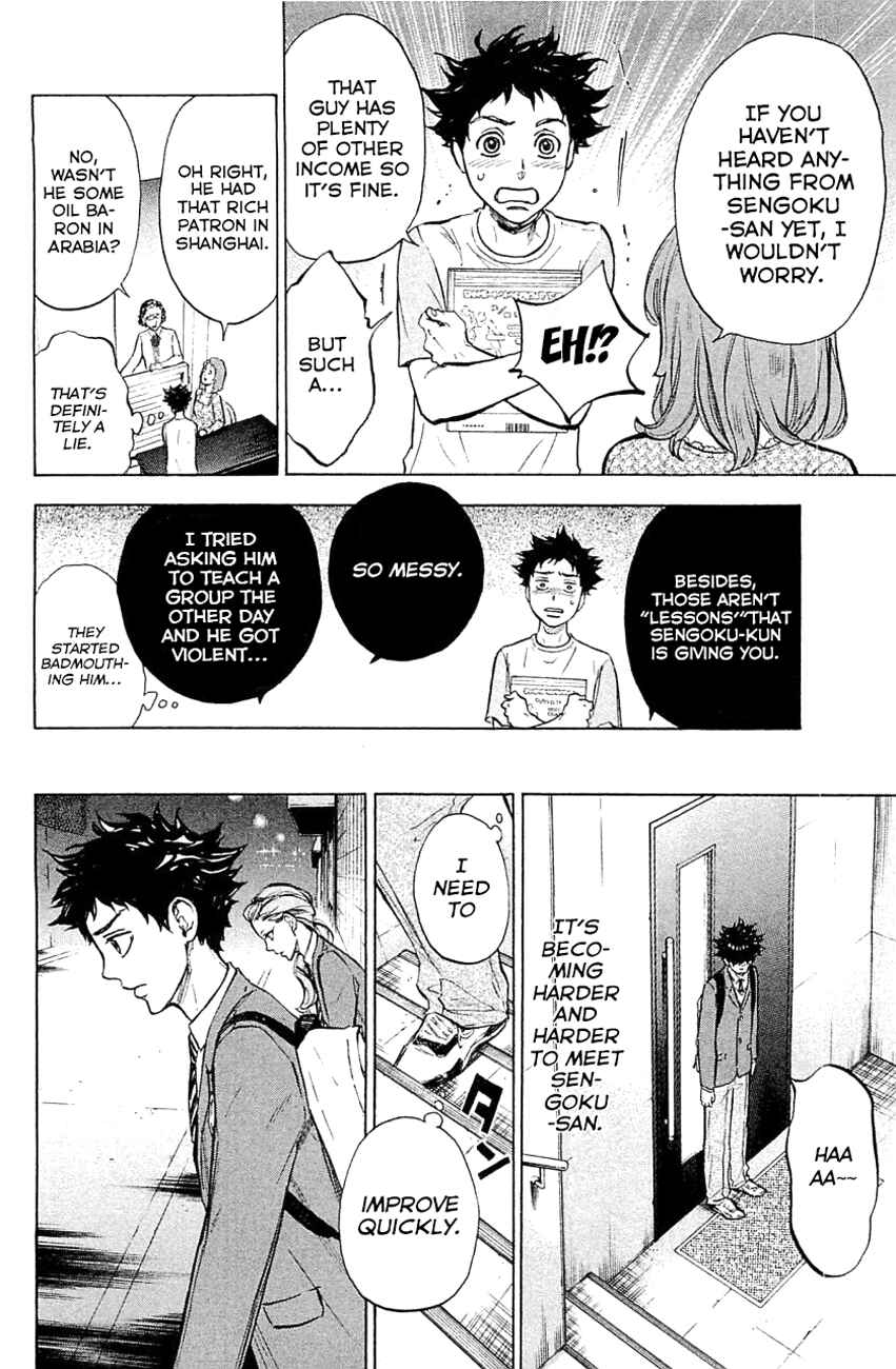 Page 21 Chapter 21 Welcome to the Ballroom