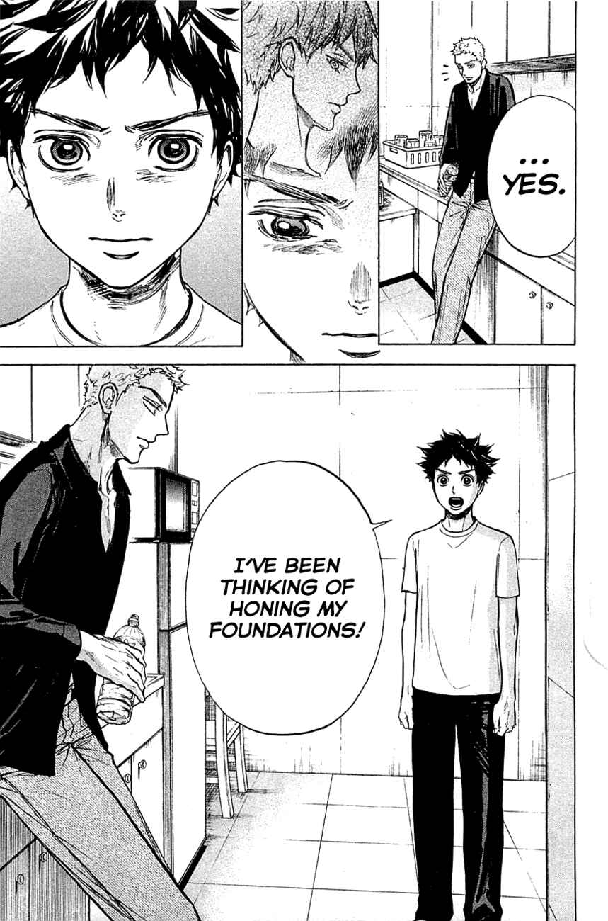 Page 34 Chapter 21 Welcome to the Ballroom