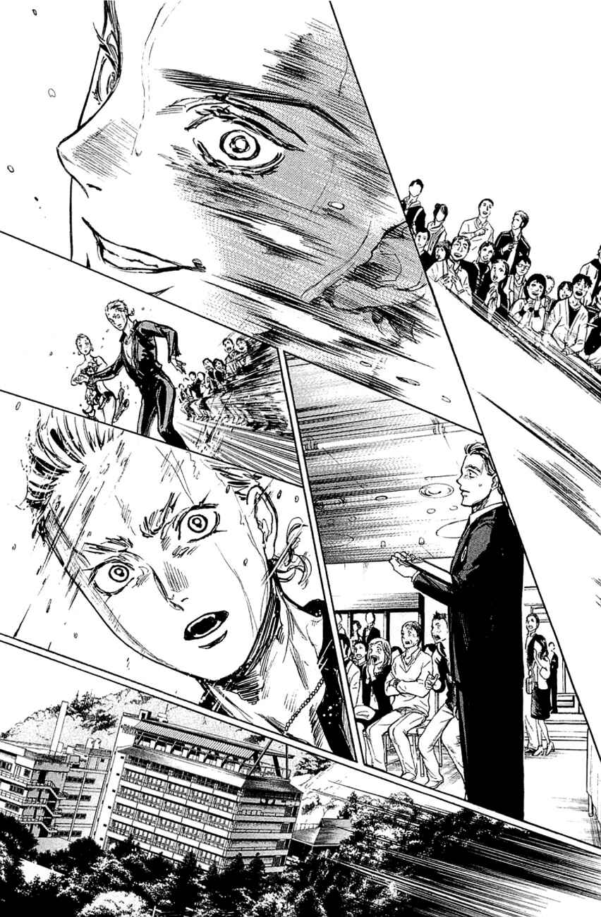 Page 6 Chapter 21 Welcome to the Ballroom