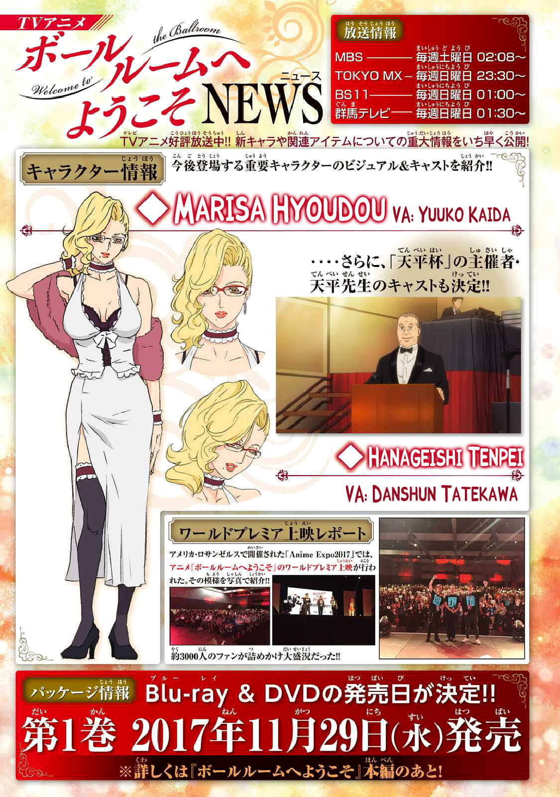 Page 8 Chapter 43 Welcome to the Ballroom