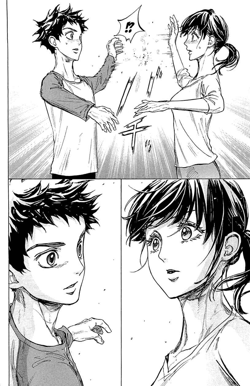 Page 32 Chapter 17 Welcome to the Ballroom