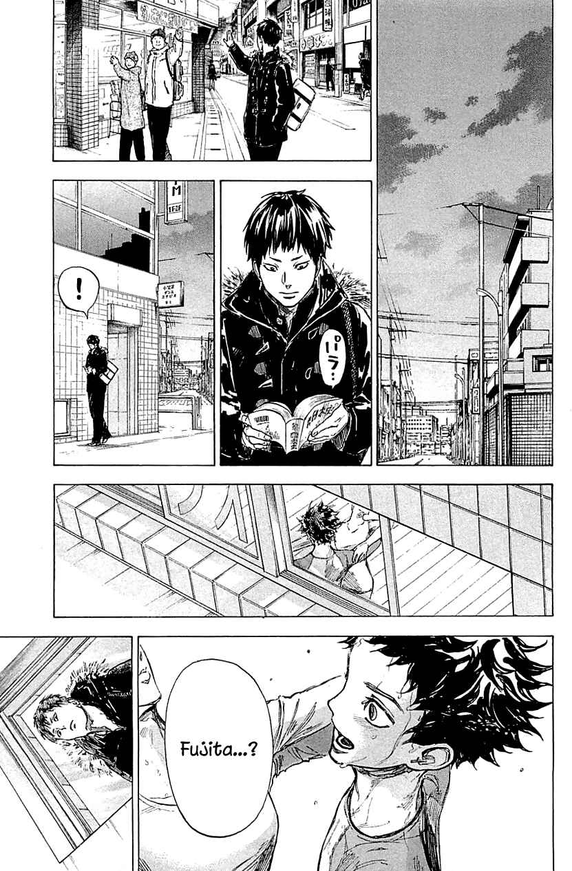 Page 33 Chapter 17 Welcome to the Ballroom