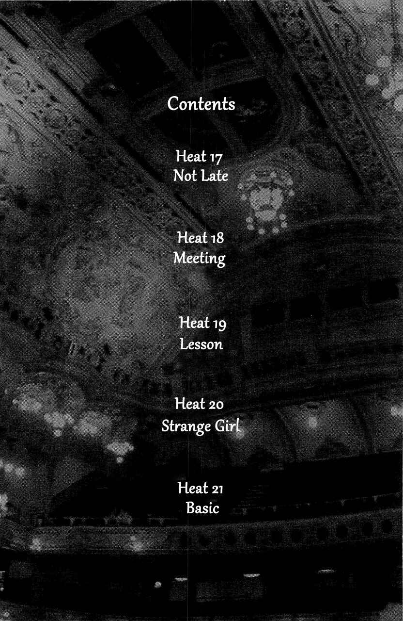 Page 4 Chapter 17 Welcome to the Ballroom