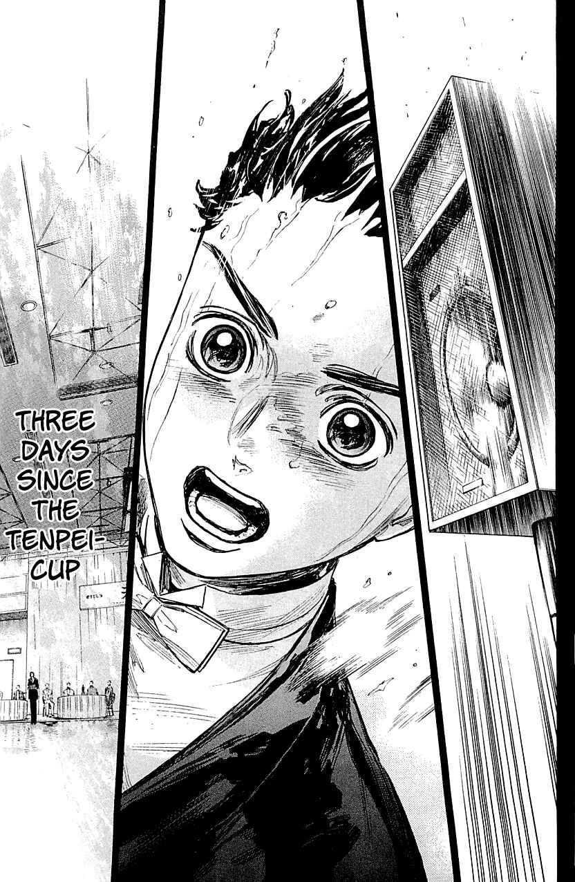 Page 7 Chapter 17 Welcome to the Ballroom