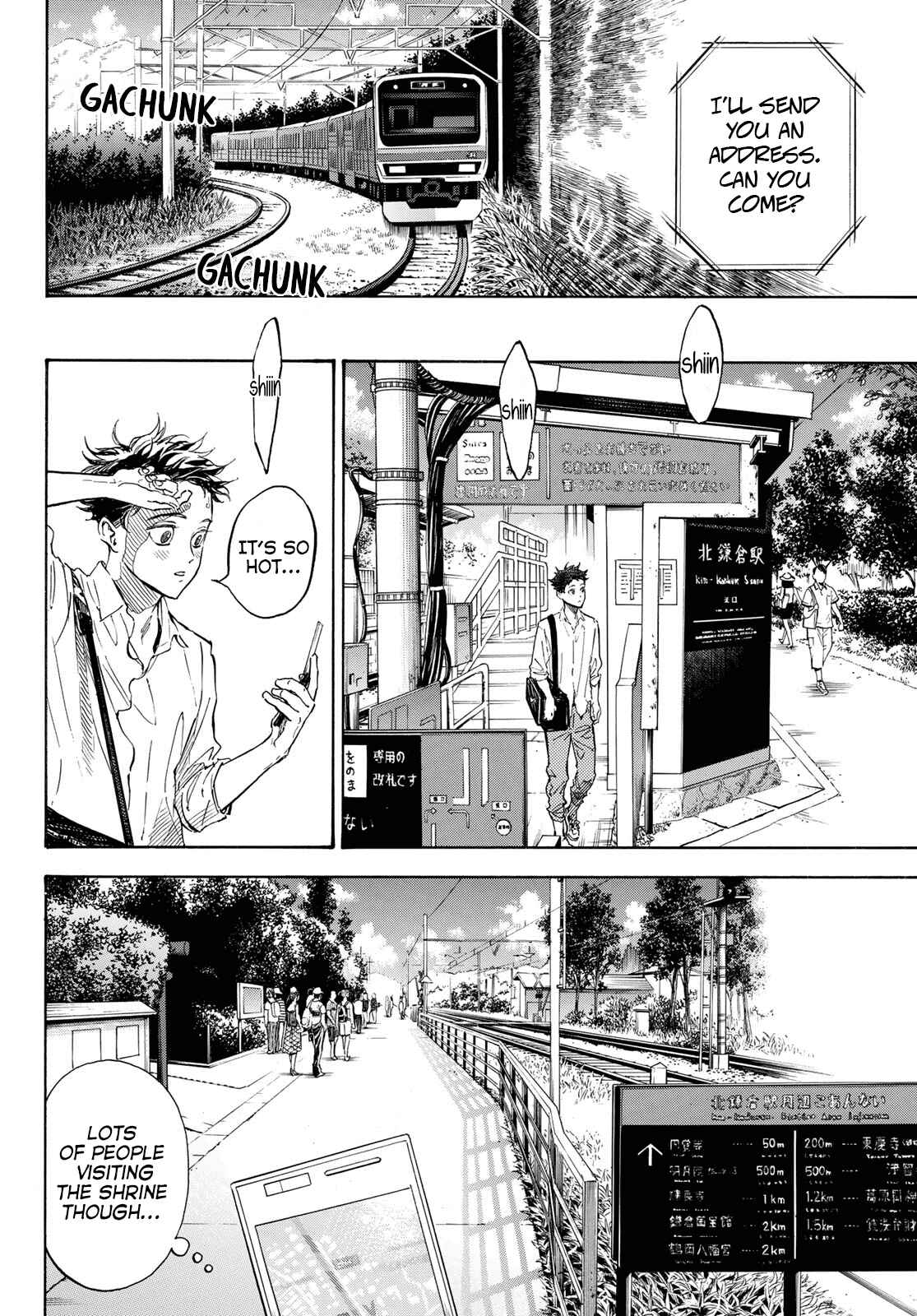 Page 14 Chapter 58 Welcome to the Ballroom