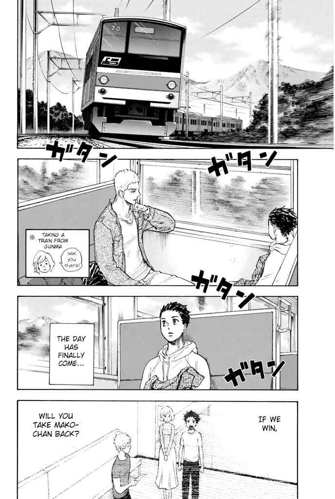 Page 2 Chapter 8 Welcome to the Ballroom
