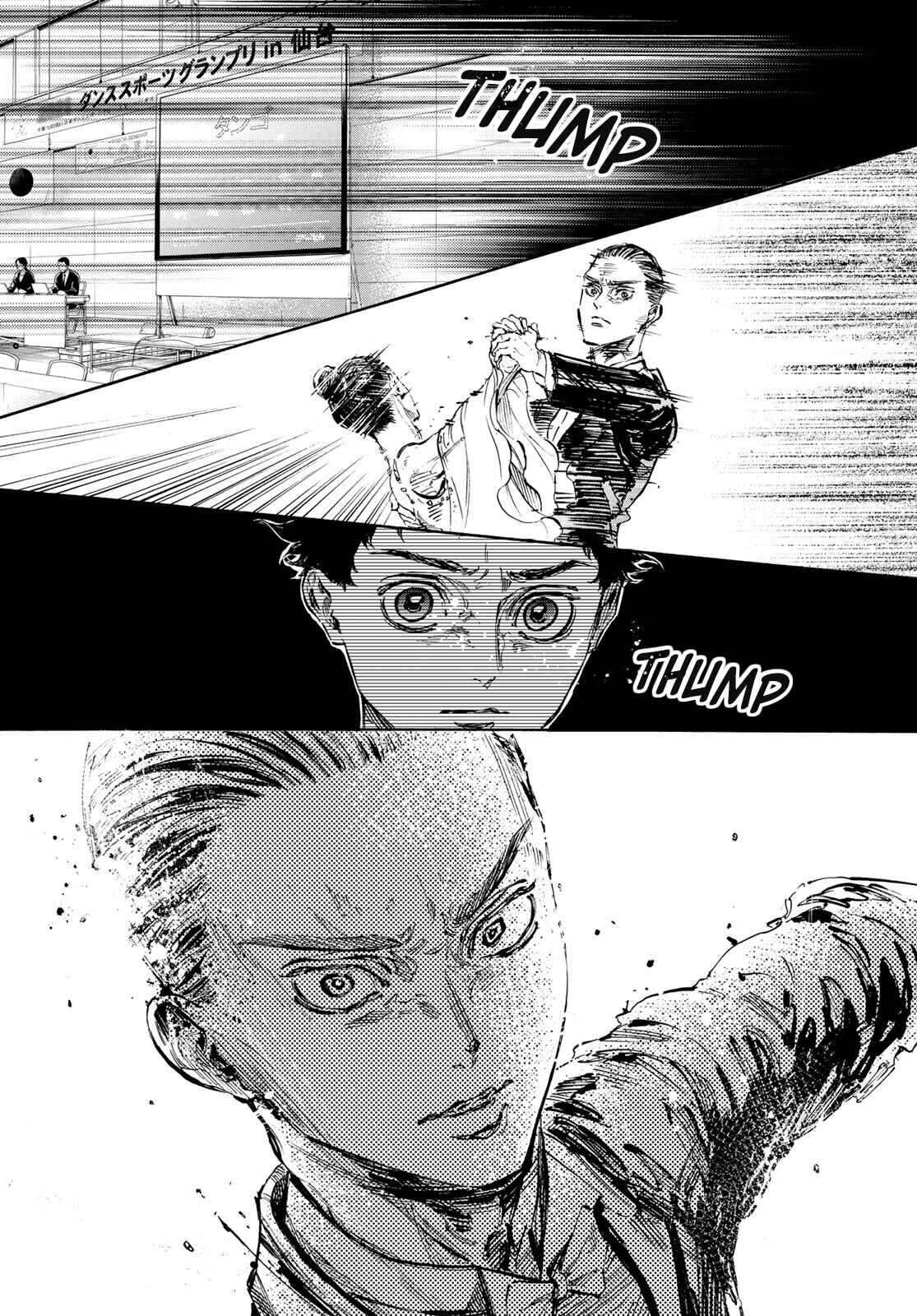Page 17 Chapter 64 Welcome to the Ballroom
