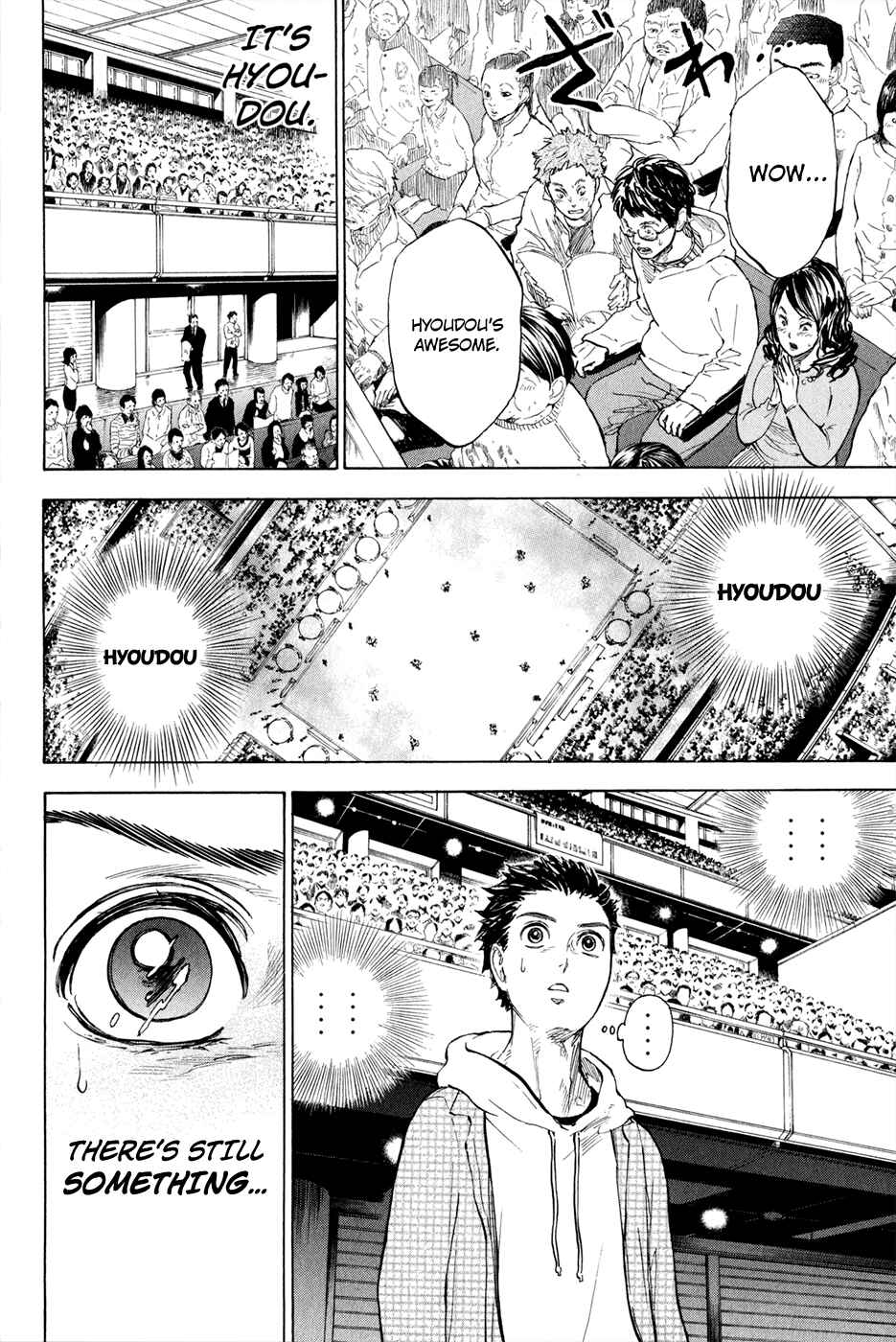 Page 12 Chapter 5 Welcome to the Ballroom