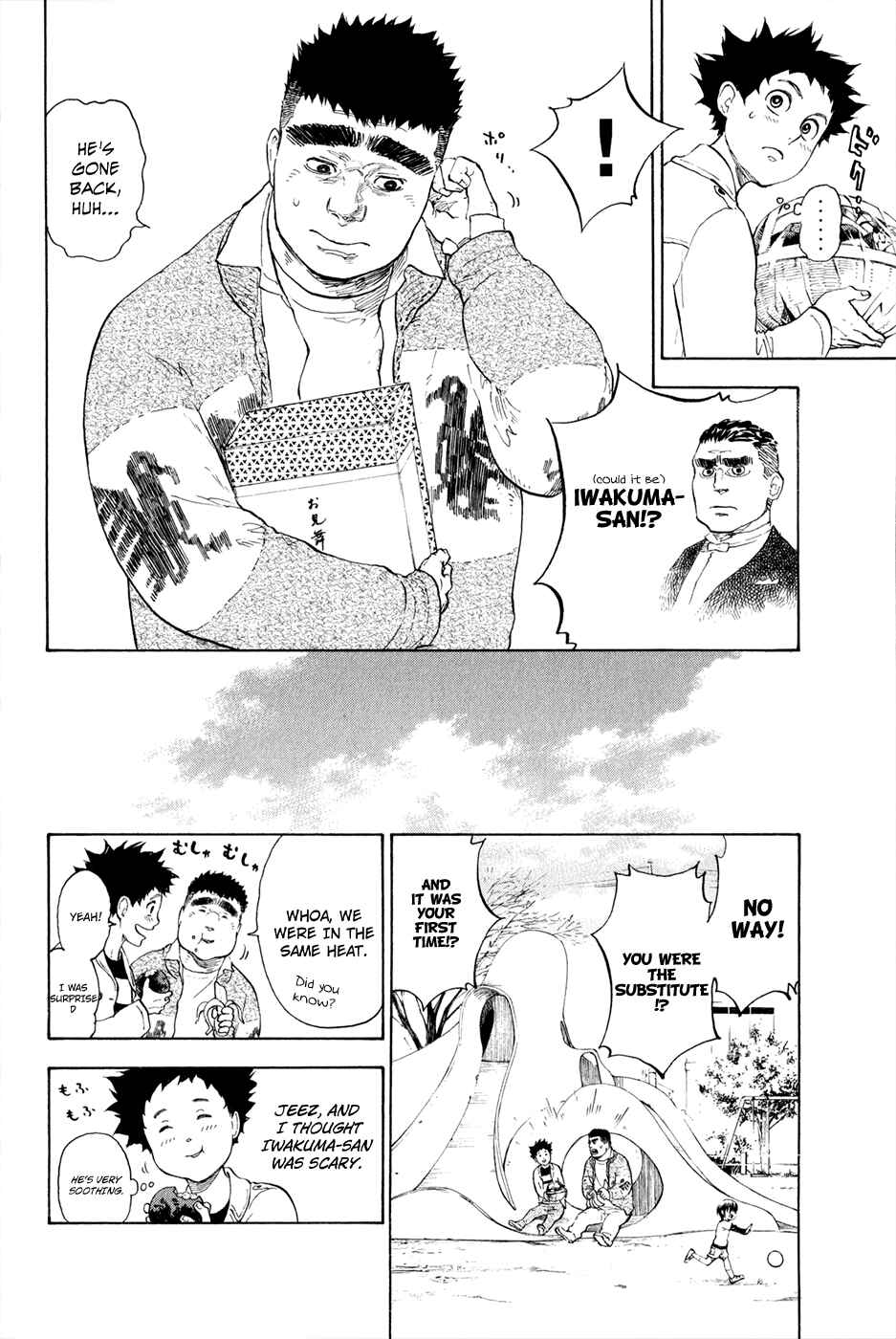Page 21 Chapter 5 Welcome to the Ballroom