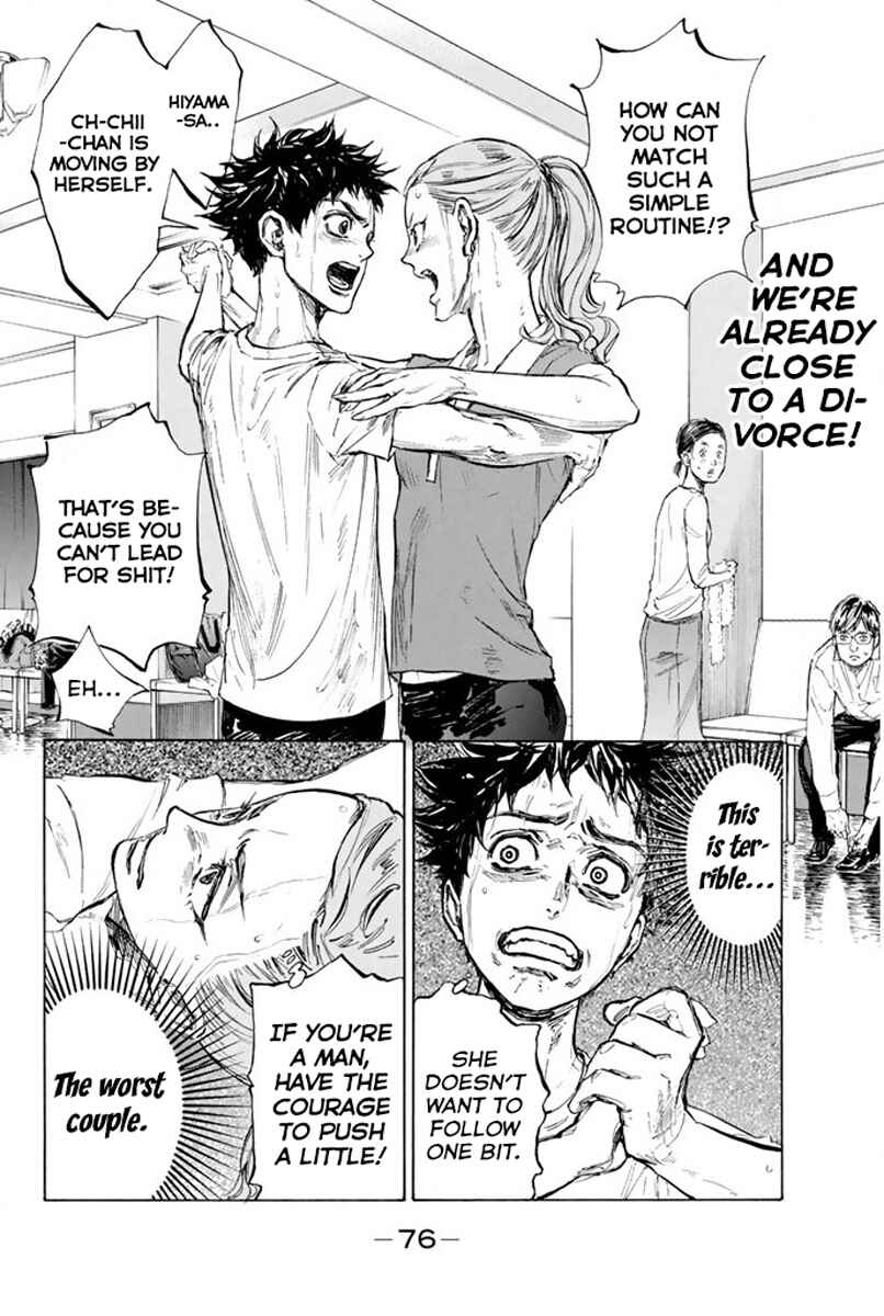 Page 3 Chapter 24 Welcome to the Ballroom